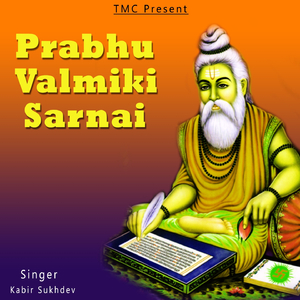 Jo Valmiki Naam Diyave