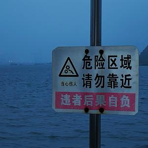 带我去找夜生活