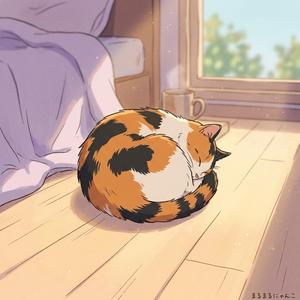 おひるねタイム