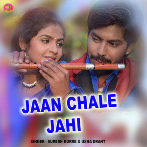 Jaan Chale Jahi