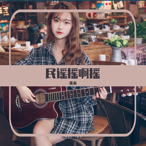 熏木 - 我们总是在寻找