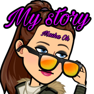 Жестокость