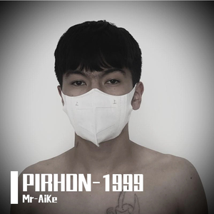 Bilal-上海-Andetemin（Mr-Aike remix）