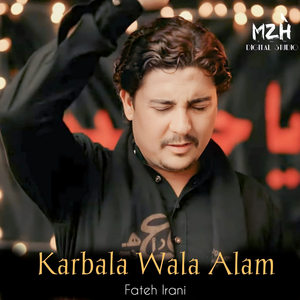 Karbala Wala Alam