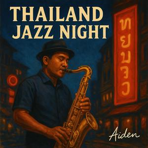 清迈雨季 – Rainy Season in Chiang Mai