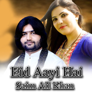 Eid Aayi Hai