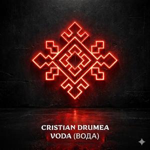 VODA (ВОДА) (Radio Edit)