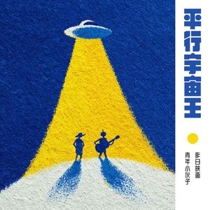 老北京购物指南