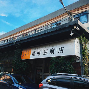 Love Scars / Gunma-ken