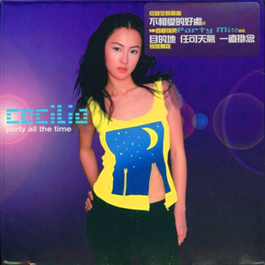 迷恋爱剧场(兴风作浪Mix)