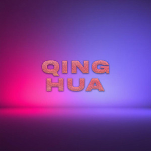 Qing Hua (Instrumental)