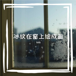 雨珠悬在芭蕉叶