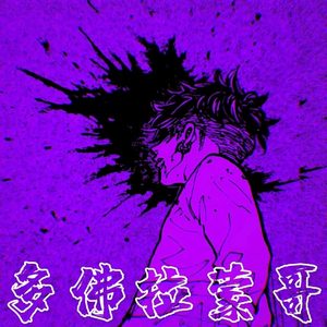 Broken Spirit（蒙）