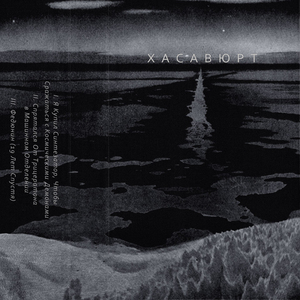 Спрятался oт трицератона в машинном отделении