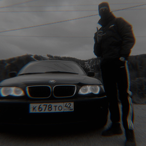 Заработать