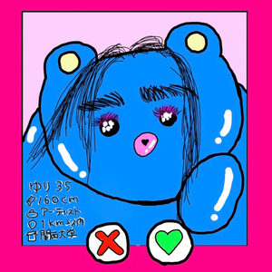 マッチングPhonk