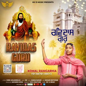 RAVIDAS GURU