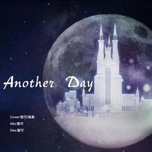 Another Day(Cover:Monday Kiz (먼데이 키즈)/PUNCH (펀치) )（翻自 Monday Kiz (먼데이 키즈)/PUNCH (펀치)）
