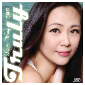 今夜你会不会来