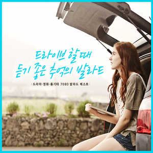 이 어둠의 이 슬픔 (`86 제7회 강변가요제 금상)