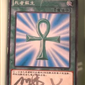 蘇生(prod.by Morrow)