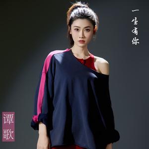 一生有你 (DJ版)