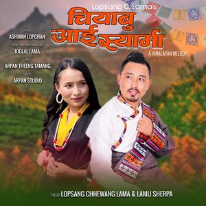 Chiyabu Aai Syarma (feat. Lopsang Chhewang Lama & Lamu Sherpa)