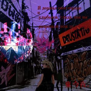 如果BoomBap是种天赋