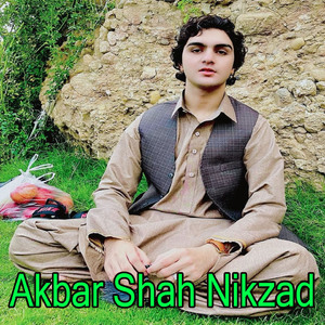 Shaiste Starge Laray