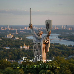 Батьківщина