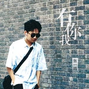 再也写不出动听的情歌