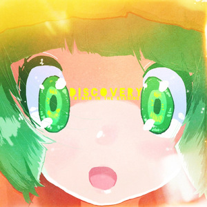 depature