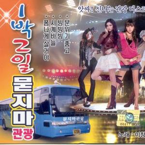 하이난 사랑 (海蓝爱)