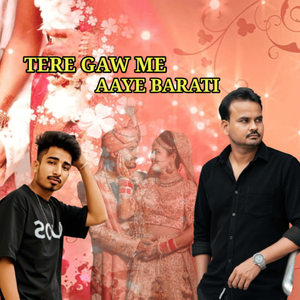 tere gaw me aaye barati