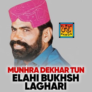 Rakhi Yaari Phitainr Saan Khuda Naraz Thendo Aa