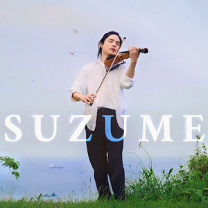 Suzume