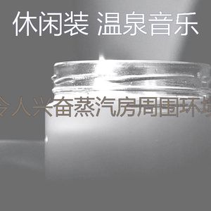 微妙的冰浴心情