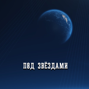 ВЕСЕННИЙ ЛУЧ