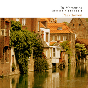 고독한 발걸음 (Solitude)