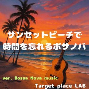 静かな黄昏の約束