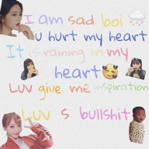 舔狗男孩不配拥有爱