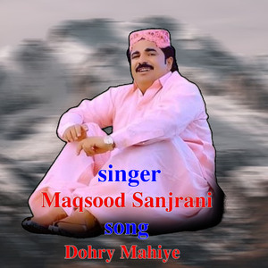 Dohry Mahiye Maqsood Sanjrani