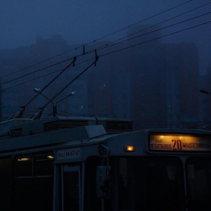 Фонарь (Prod. by LeRoyce)