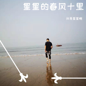 你就是我最想要的丫头