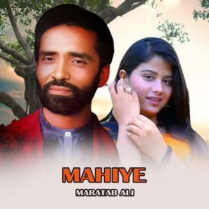 Mahiye (1)