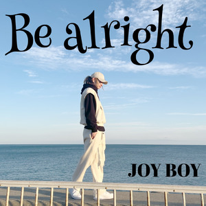 Be alright