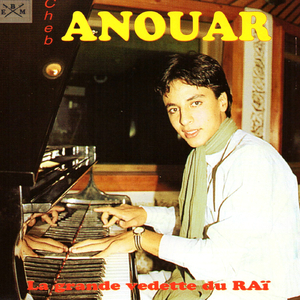 Kheli galbi tranquille