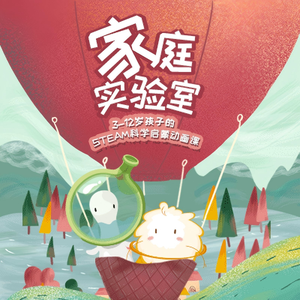 第21集 水分子的运动