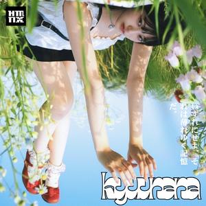 ＭＥＬＯＤＩＥＳ