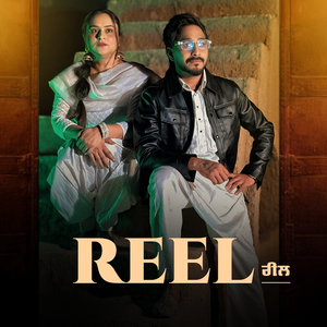 Reel